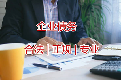 个人贷款转给公司是否合规？